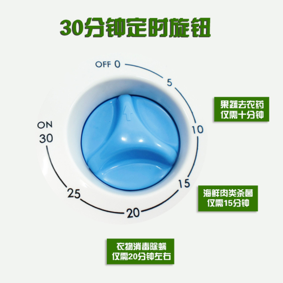 多功能活氧解毒机洗菜消毒内衣杀菌果蔬机臭氧发生器空气净化除菌