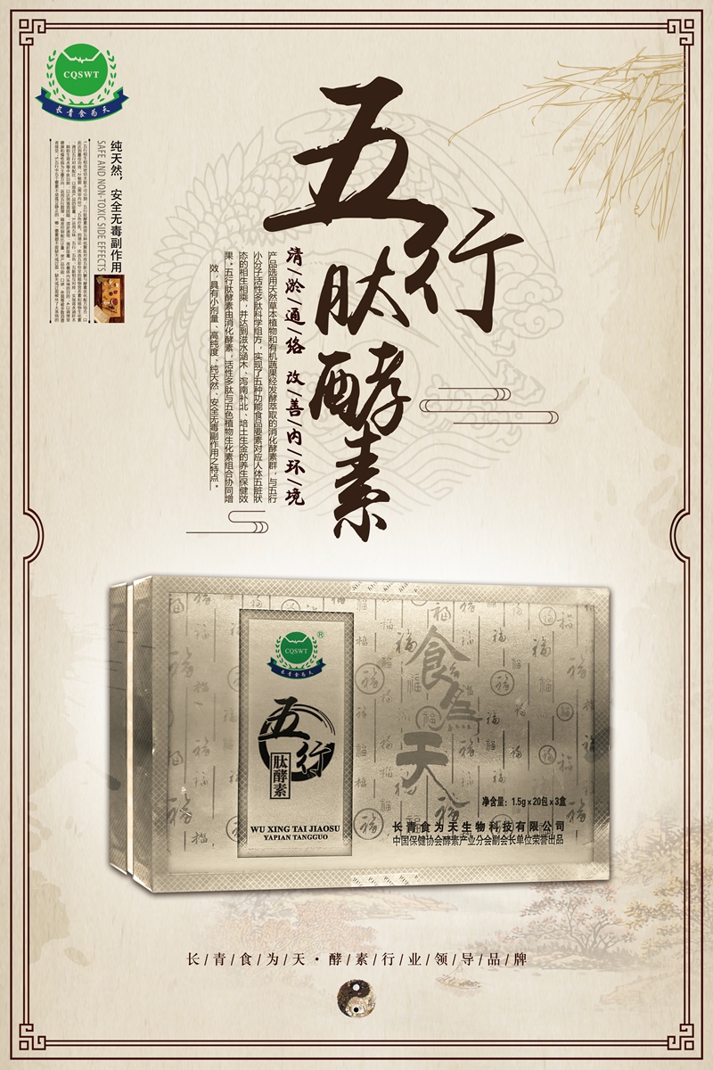台州优质的食疗加工