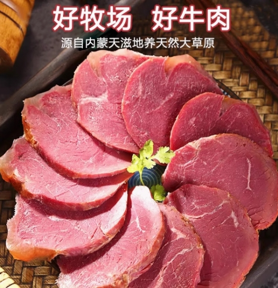 牛肉熟食真空卤牛肉大块五香即食周口特产健身冷吃牛肉礼盒