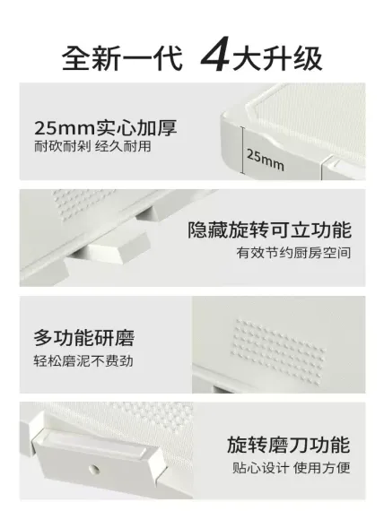 德马克双面菜板抗菌防霉家用抗菌不锈钢切菜板水果厨房案板粘砧板