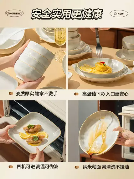 高级感碗碟套装家用2025高颜值简约餐具简约陶瓷碗盘碗筷乔迁碗具