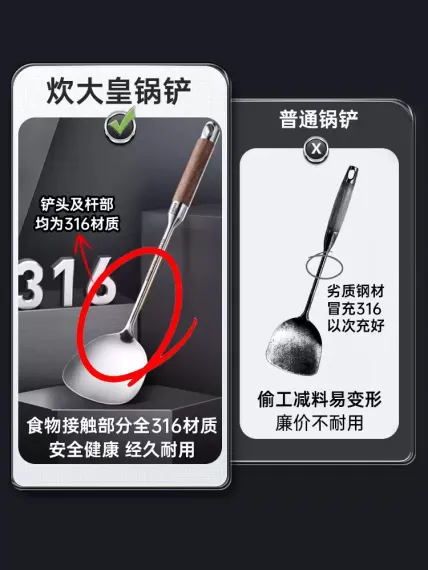 炊大皇锅铲家用316不锈钢炒菜铲子厨具汤勺炒勺漏勺硅胶铲套装